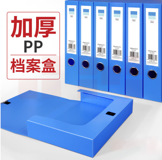 A4文件盒 粘扣塑料档案盒 抽拉档案盒  考试收纳资料盒  10cm