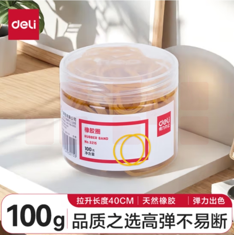 得力(deli)100g橡皮筋/橡胶圈/牛皮筋 耐用高弹力不易断猴皮筋  3215筒装