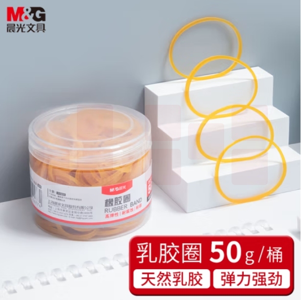 晨光(M&G)50g乳胶圈/橡胶圈/牛皮筋 高弹力橡皮筋 ASC99333