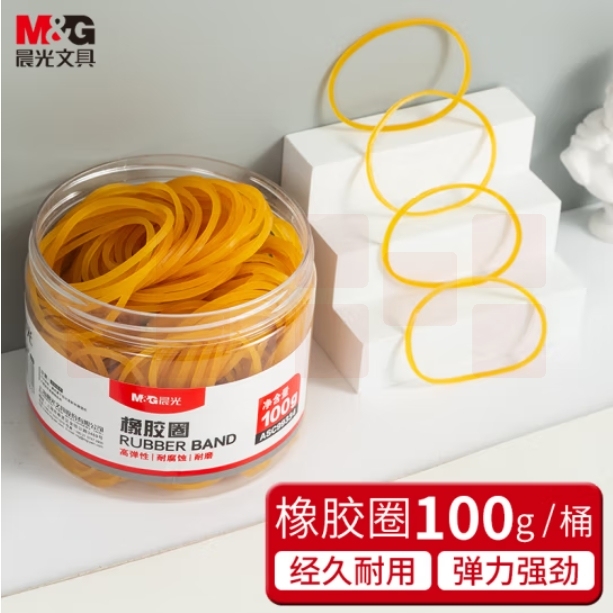 晨光 橡胶圈 橡皮筋乳胶圈牛皮筋100g一盒 ASC99334