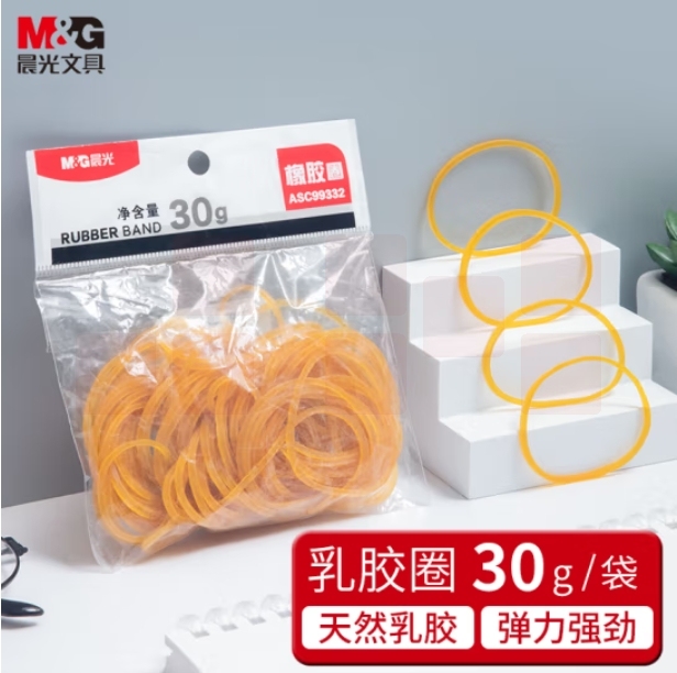 晨光(M&G)30g乳胶圈/橡胶圈/牛皮筋/高弹力橡皮筋  ASC99332