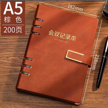 会议记录本 开会专用记事本笔记本加厚活页本可拆卸皮面 A5(棕色、黑色可选)