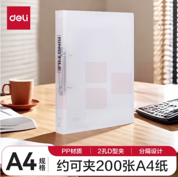 得力(deli)A4两孔D型透明文件夹 活页打孔文件夹资料夹5381