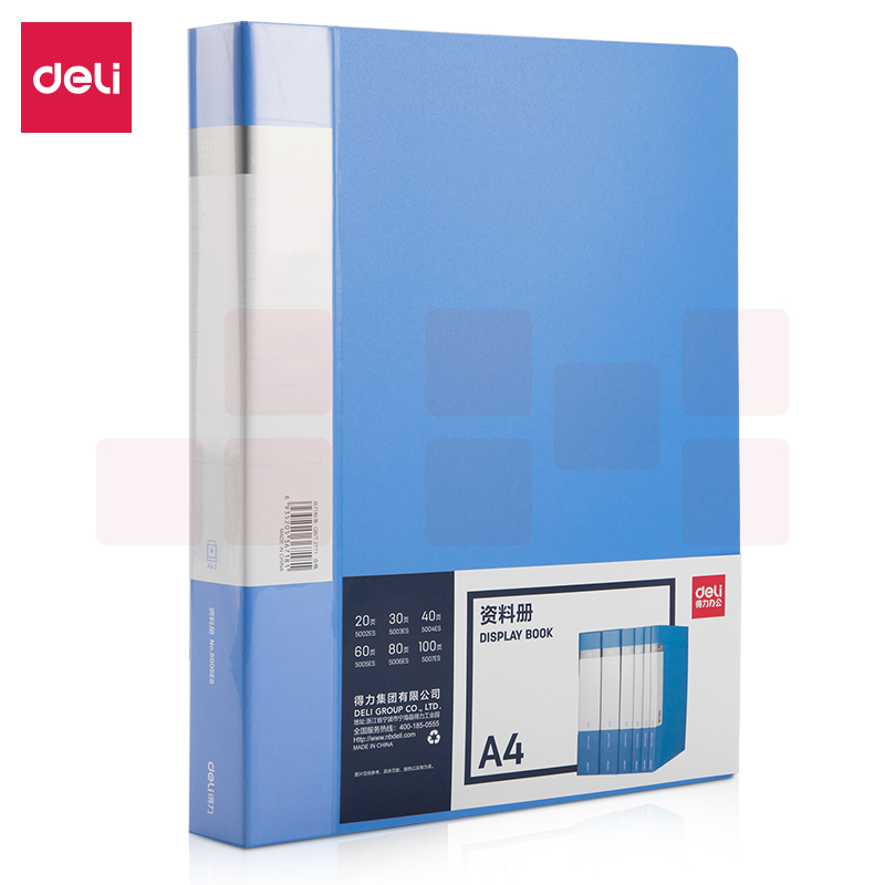 得力5005ES_60页资料册插页袋档案夹235*310*34mm(蓝)