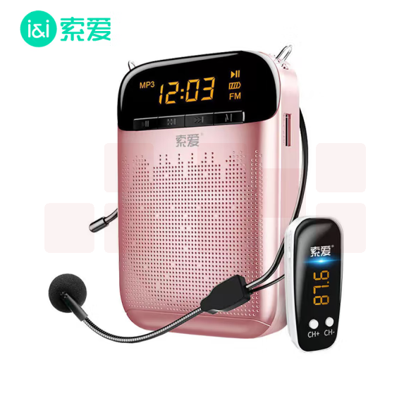 索爱S-588 无线小蜜蜂扩音器13W大功率麦克风蓝牙音箱耳麦播放器