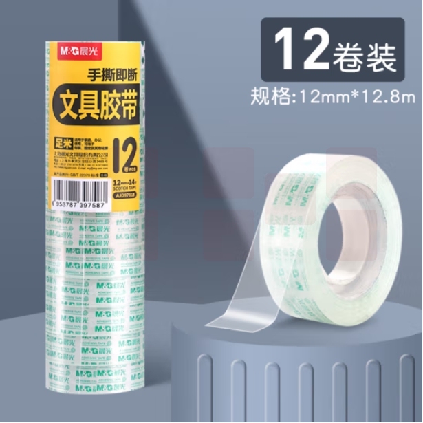 晨光（M&G）透明胶带高透易撕文具胶带12mm*12.8米12卷装 AJD97318