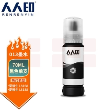 人人印 014PB照片黑色墨水适用爱普生墨水Epson L8168打印机墨水L8188