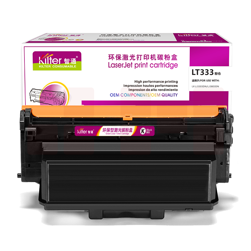 智通ZT LT333黑粉(带芯片)  适用Lenovo LJ3303DN LJ3803DN