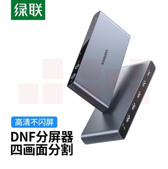 绿联  CM201 HDMI分割器四进一出分配器 深空灰 50745