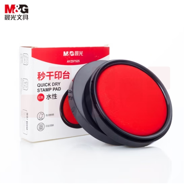 晨光(M&G)φ94mm圆形塑壳财务秒干印台印泥  红色 AYZ97525