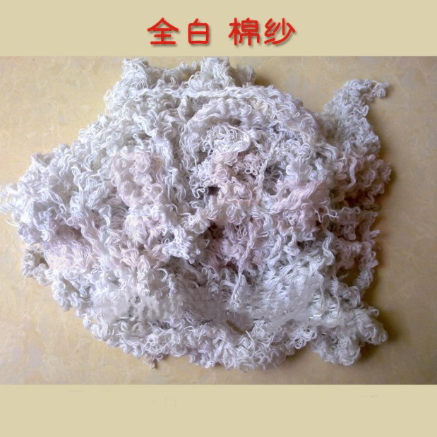 巨联（JULIAN）棉纱  白色  工业棉丝棉  纱擦机纱  花回丝 丝棉吸水吸油不掉毛