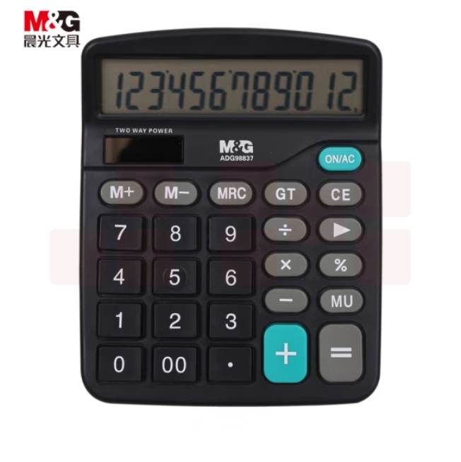 晨光 双电源计算器 12位计算器ADG98837