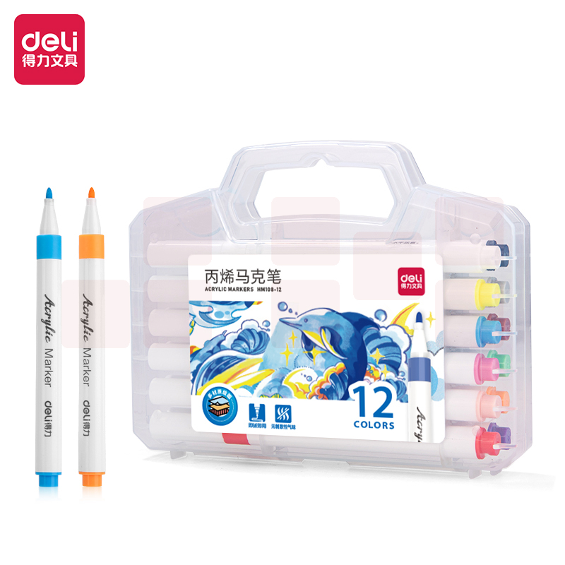 得力HM108-12PP盒装细圆杆丙烯马克笔(混)(12色/盒)