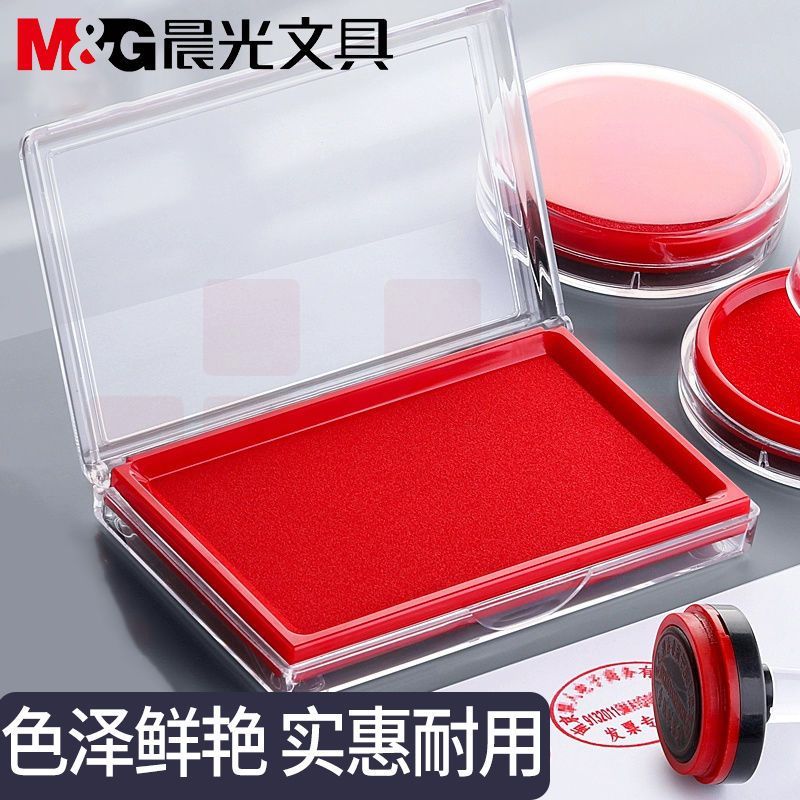 晨光（M&G）内盘面116*66mm透明外壳方形快干印台印泥AYZ975L3 红色