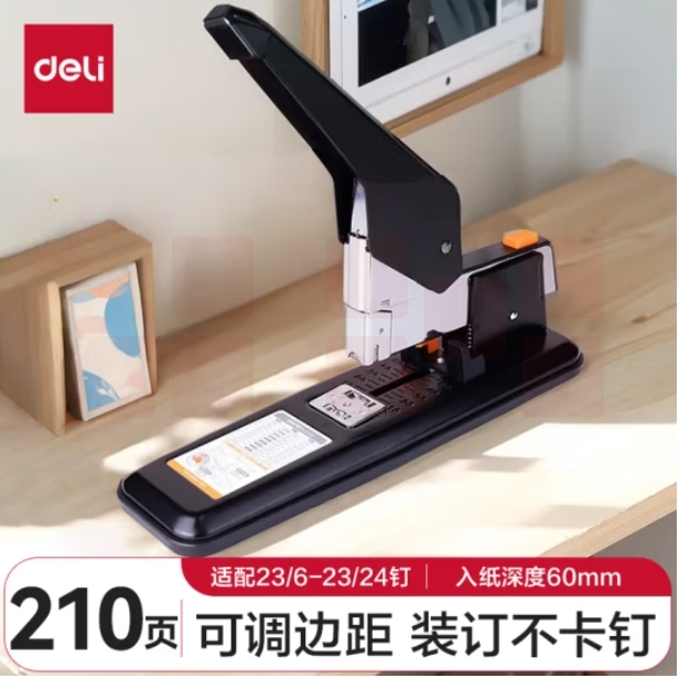 得力(deli)210页重型大订书机/订书器 大号加厚重型订书机 弹出式结构0299