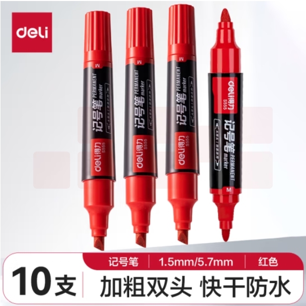 得力(deli) 大双头记号笔 线符1.5-5.7mm马克笔 10支/盒 红色 S555