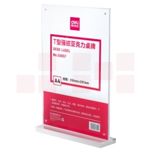 得力 T型桌牌 A4竖式强磁亚克力桌牌/展示牌/台卡 50857