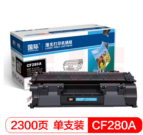 国际 CF280A硒鼓 （适用于HP惠普LaserJet LaserJet Pro 400 M401/400 M425 MFP）