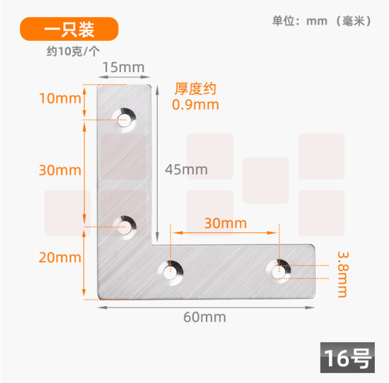 L型角码固定器 不锈钢L型角码链接固定支架  60*60*15mm 50个起订  货号：JC