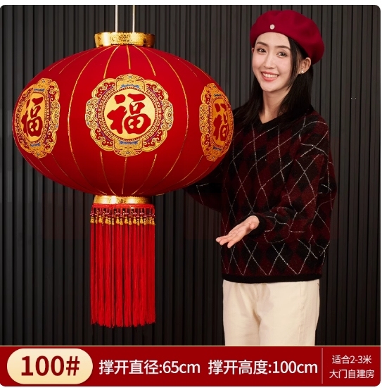 免插电大红灯笼 节日灯笼 一对 直径65cm 高约100cm 货号：LJ