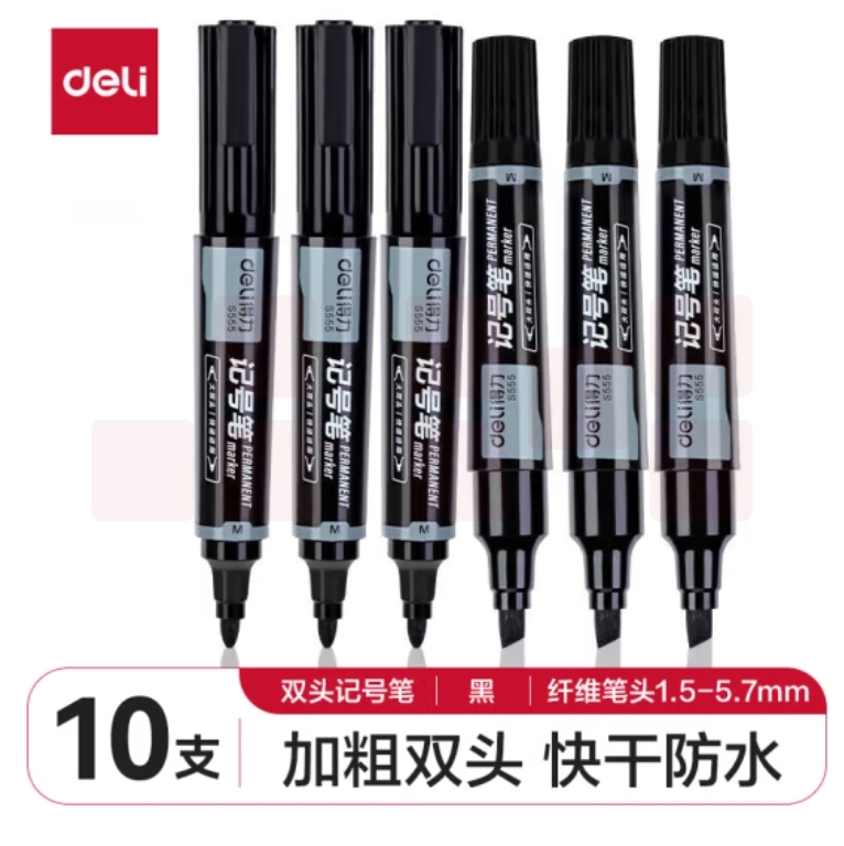 得力(deli) 大双头记号笔 线符1.5-5.7mm马克笔双头签字笔 10支/盒 黑色 S555