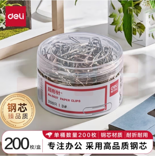 得力(deli)0037 29mm镀镍回形针200枚/筒   12筒/组