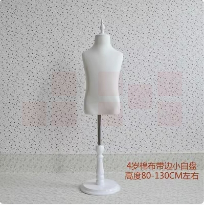 儿童半身服装模特道具  80-130cm   货号：LJ