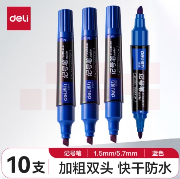 得力(deli) 大双头记号笔 线符1.5-5.7mm马克笔 10支/盒 蓝色 S555