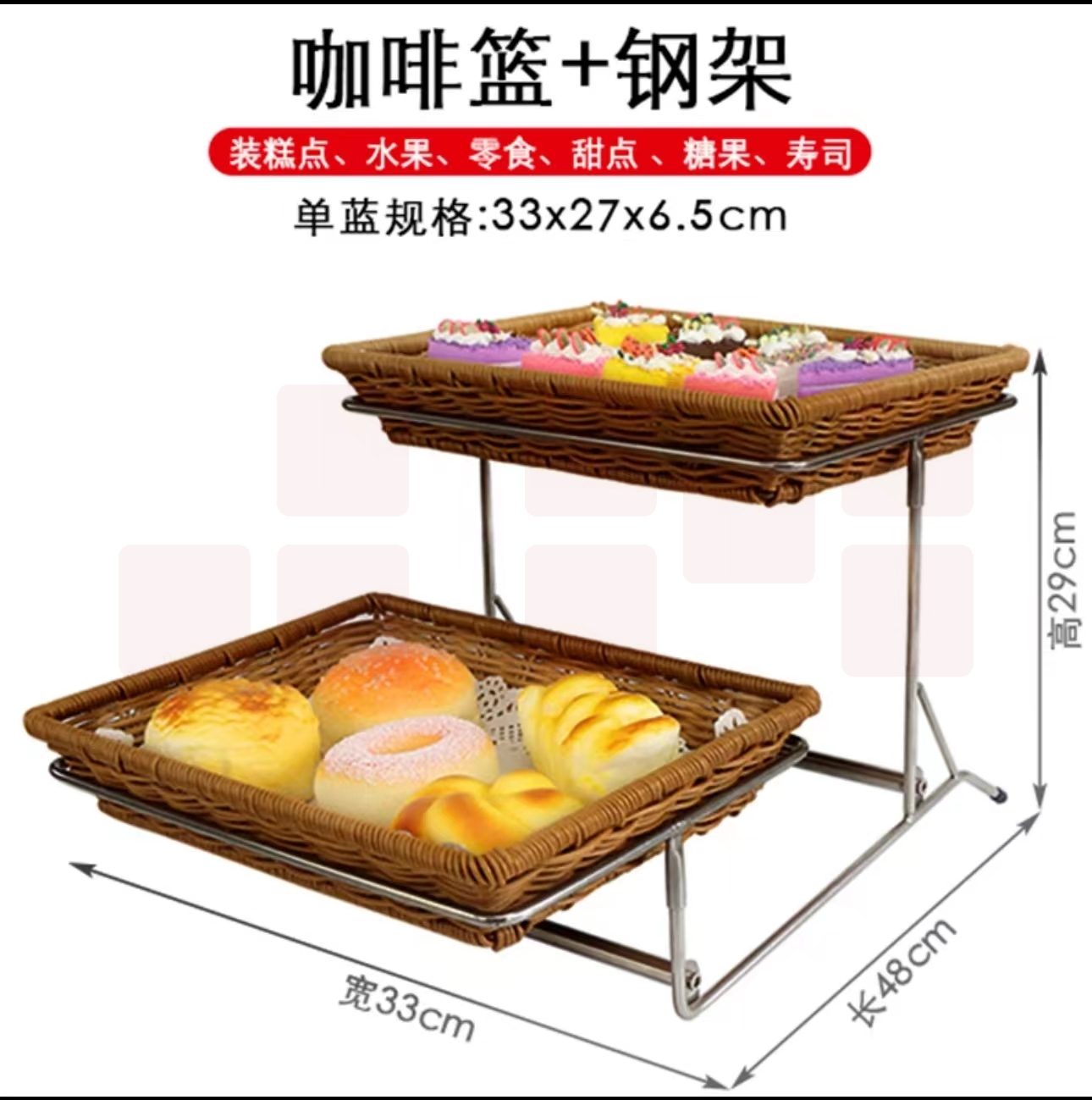 食物展示托盘 二层  33*48*29cm  货号：JC