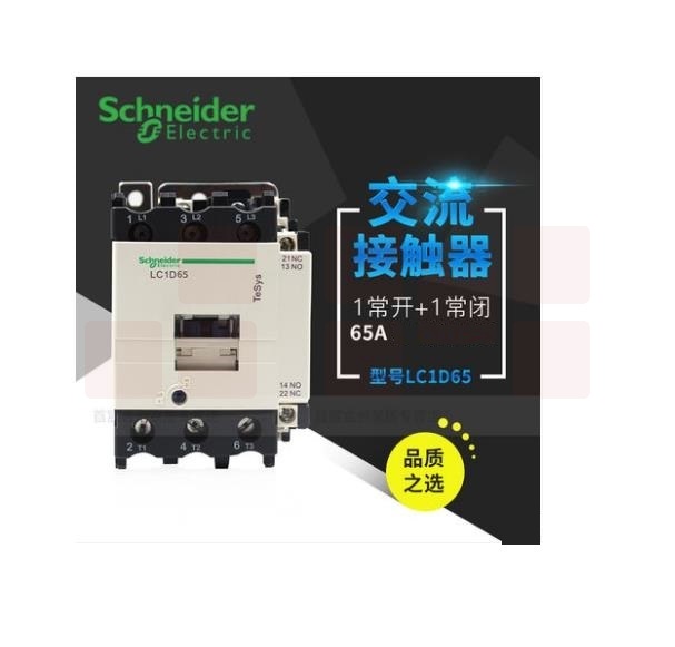 施耐德交流接触器 LC1D65M7C 65A/22V