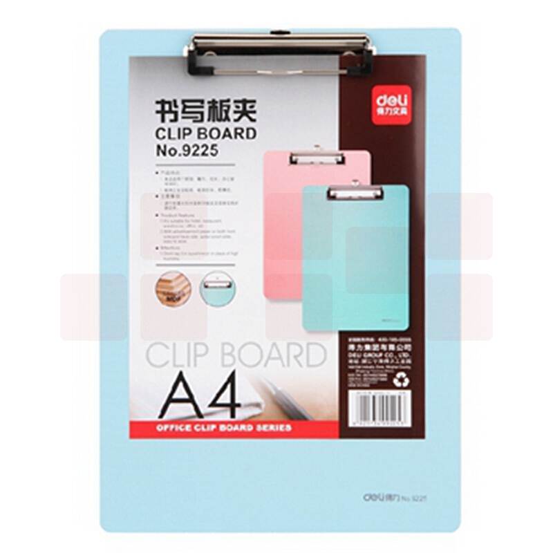 得力9225书写板夹317*230*12mm 颜色随机