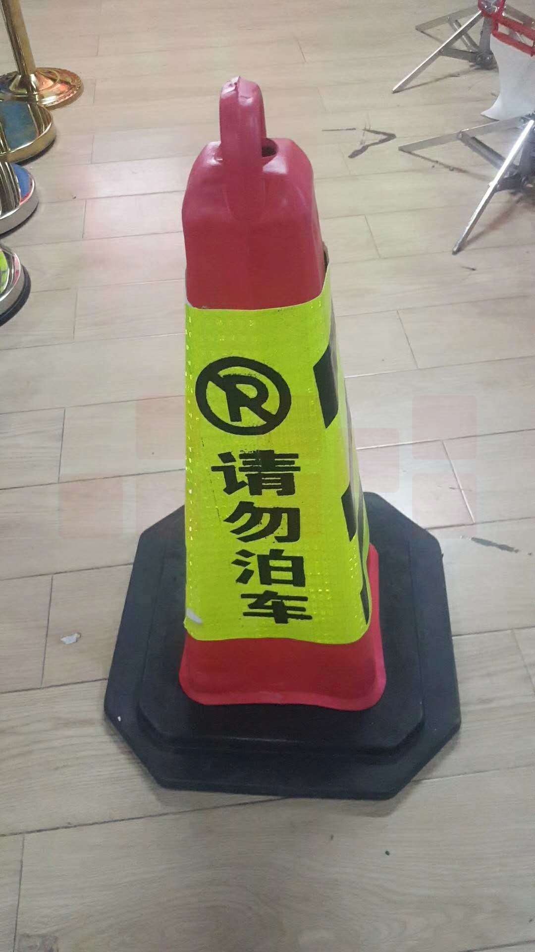 腾驰（TENGCHI） 标语路锥  反光路锥  路障警示柱