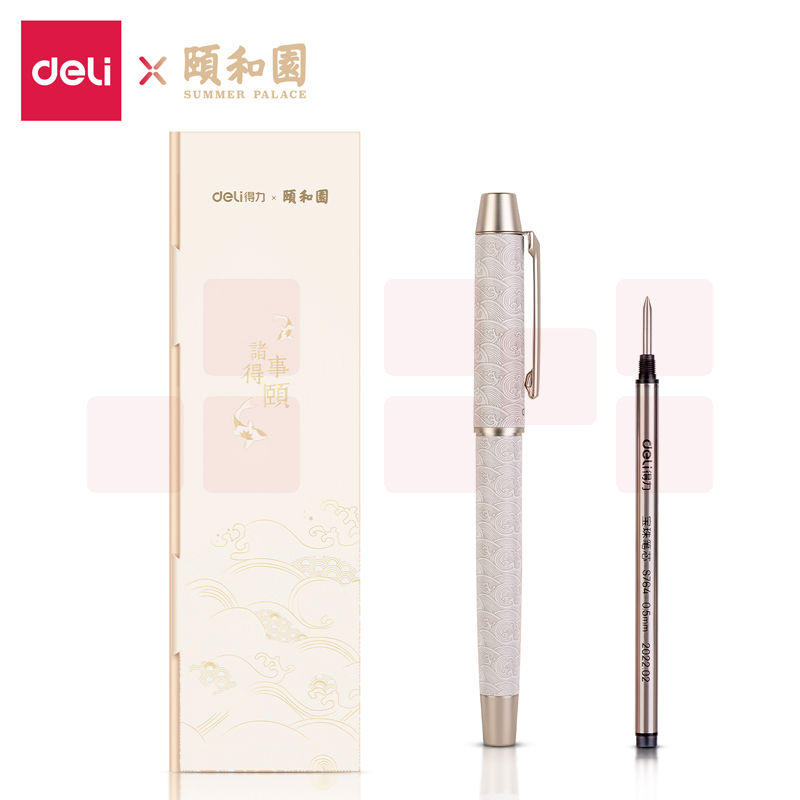 得力S167颐和园宝珠笔0.5mm子弹头(白色)(1支笔/盒)