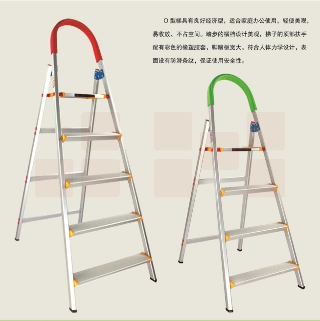 登月  豪华家用梯  铝合金五步梯