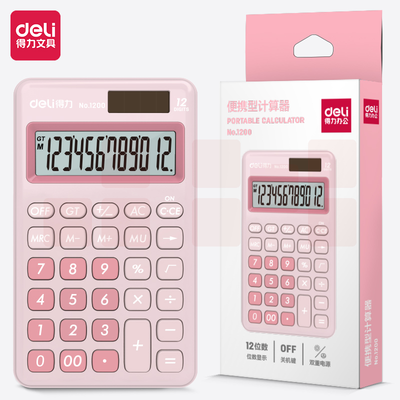 得力1200便携型计算器12位双电源轻薄机身硅胶((浅红)(台)