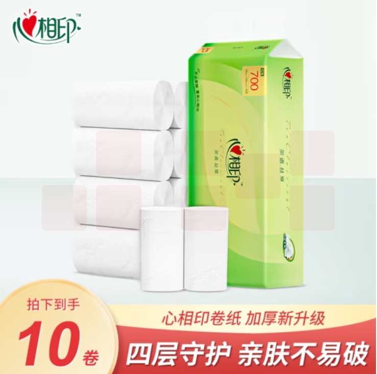 心相印 无芯卷纸卫生纸层70g卷纸10卷-1提 RW7104