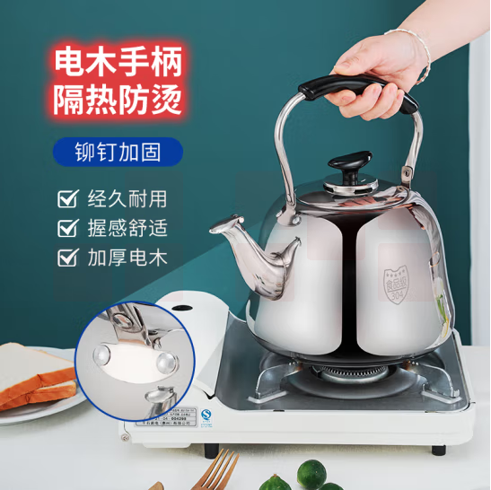 不锈钢烧水壶304材质鸣音水壶5L