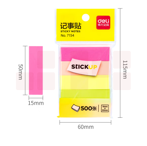 得力 记事贴 7154 易事贴便签 50*15mm 彩色便签条贴