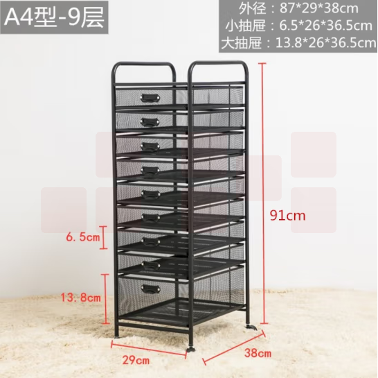 A4文件栏 带抽屉推车文件收纳栏 9屉 货号：WY