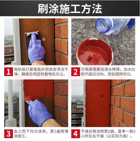 铁红防锈漆  0.8KG/桶   货号：JC