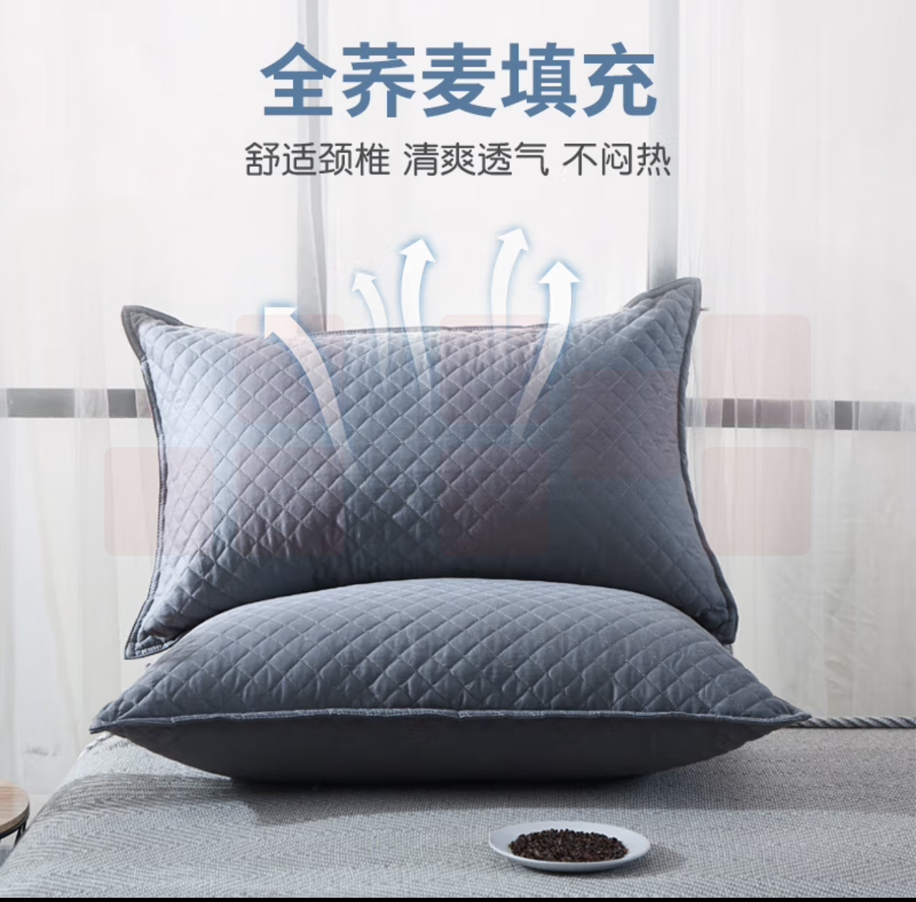 荞麦枕头 荞麦皮枕头   货号：JC