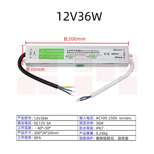 超薄防水雨LED开关电源12V  36W  货号：JC