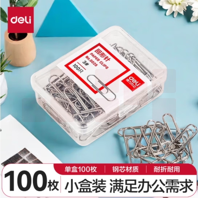 得力(deli)29mm镀镍回形针 3#金属防锈曲别针 0025 100枚/盒