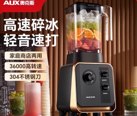 奥克斯   料理机 全自动破壁豆浆榨汁碎冰机   货号：LJ