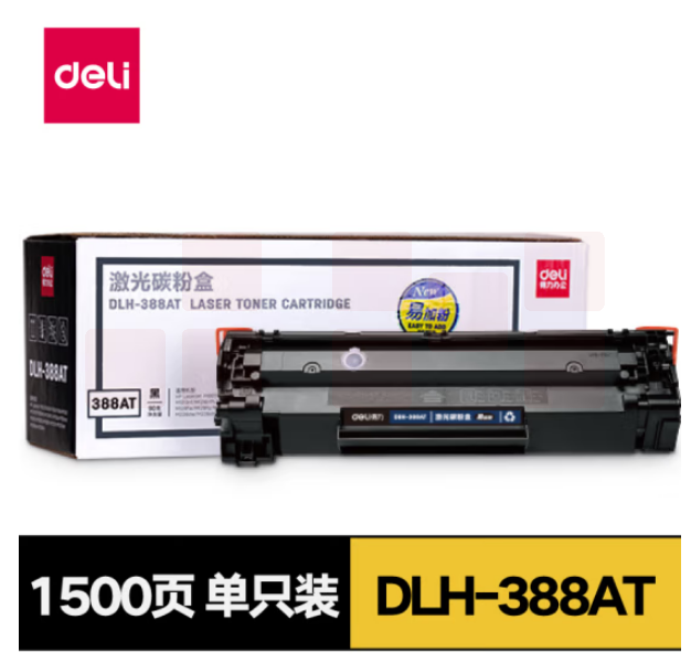 得力 DLH-388AT 硒鼓盒适用hp p1007、p1008、p1106、p1108、m1136