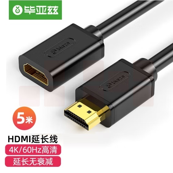 毕亚兹 HDMI线延长线公对母 5米 数字高清线3D视频线    HX2