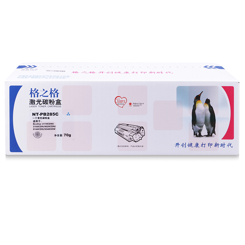 格之格（G&G）硒鼓 NT-PB285C 粉盒 适用 兄弟 HL3150 3170 MFC-9340 DCP-9020 DCP-9020cdn MFC-9340cdw 9330cdw打印机