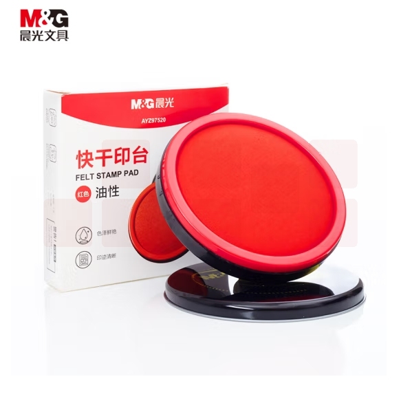 晨光105mm快干印台印泥 金属圆盖红色 单个装AYZ97520