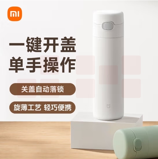 米家 弹盖保温杯 大容量水杯 316L不锈钢   480mL白色