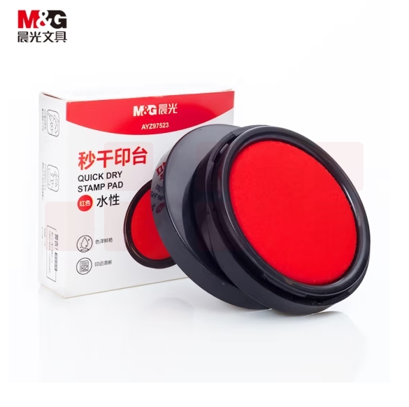 晨光(M&G)φ70mm圆形塑壳财务秒干印台印泥红色AYZ97523